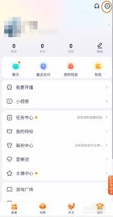 yy语音怎么静音