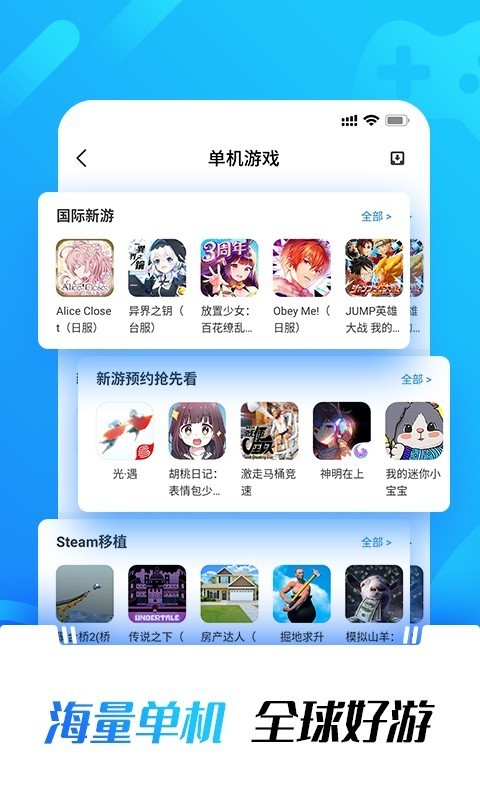 光環(huán)游戲盒子1