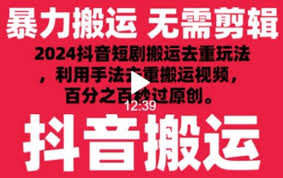 抖音短剧怎么过原创审核