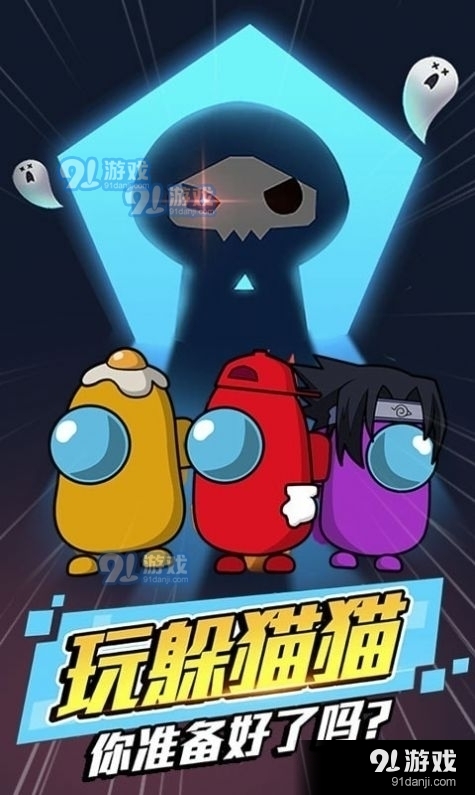 太空殺模擬器1