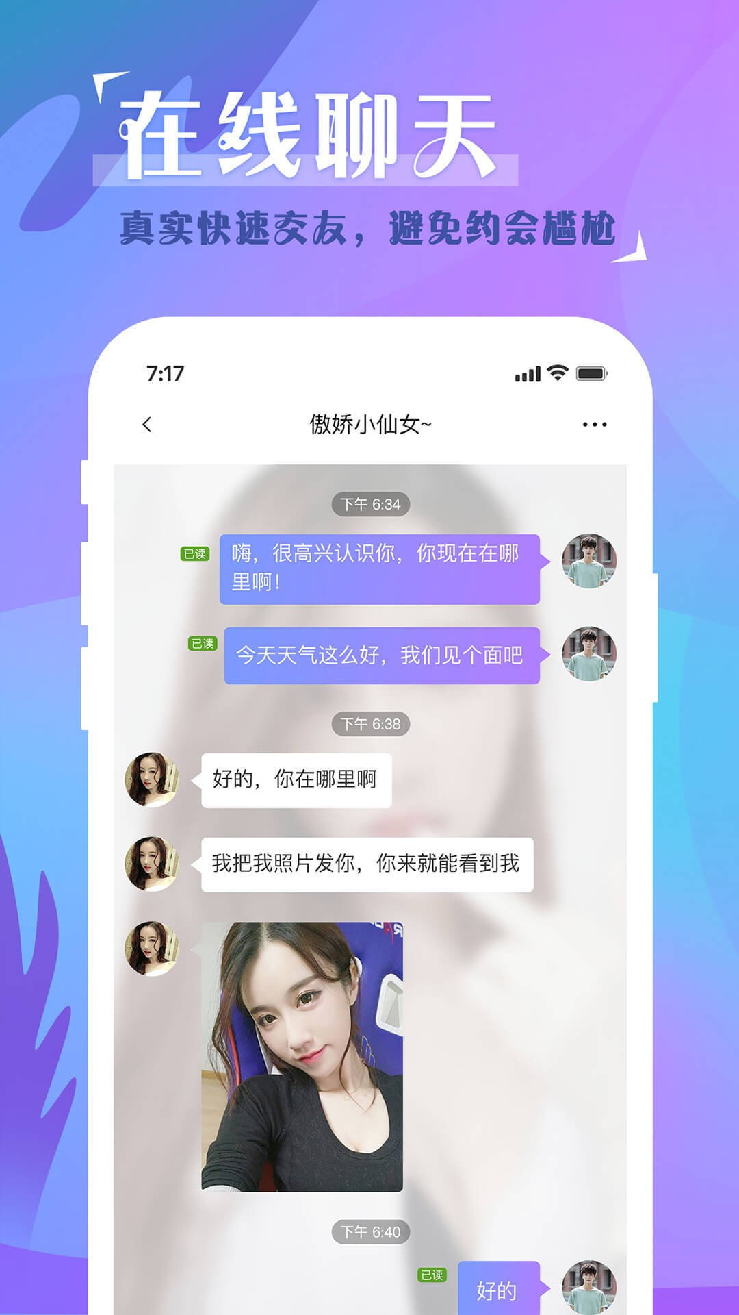 聞愛內(nèi)購版3