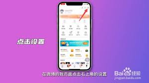 微博评论频繁被限？四步解决技巧分享