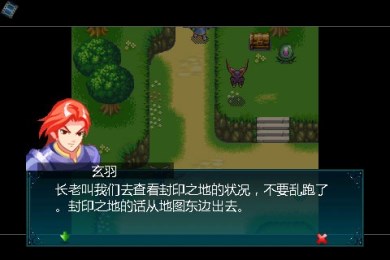 伏魔神話3