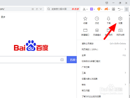 360浏览器如何显示已保存的密码