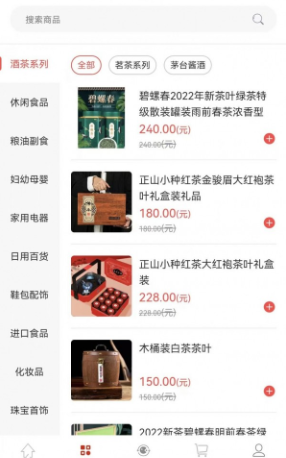 樂尢商城2