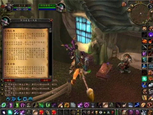 魔兽世界奥格瑞拉铃儿响叮当任务如何完成