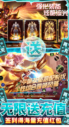 元素覺醒變態(tài)版-元素覺醒bt版 V2021 安卓版2