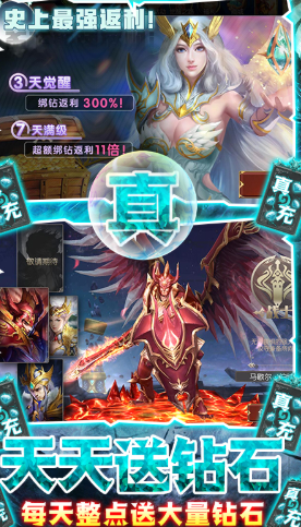 元素覺醒變態(tài)版-元素覺醒bt版 V2021 安卓版3