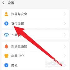 支付宝如何取消自动续费订阅