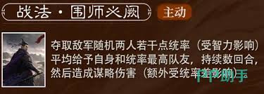 三国谋定天下朱儁厉害吗