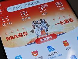 支付宝如何取消集五福活动