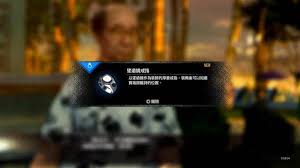 如龙8外传霸者戒指获取方法