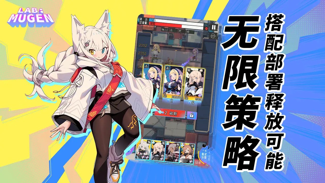 無限實驗室3