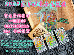 哔哩哔哩在哪买漫展票