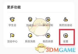 快对作业如何输入家长口令
