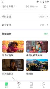 e听说中学如何查成绩