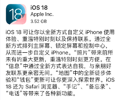 ios12如何打开闪充