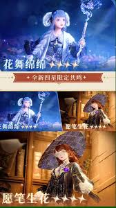 无限暖暖1.4版本更新时间是什么时候