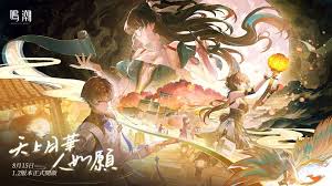 鸣潮1.4版本更新维护预告是什么