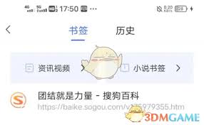 vivo浏览器书签位置在哪