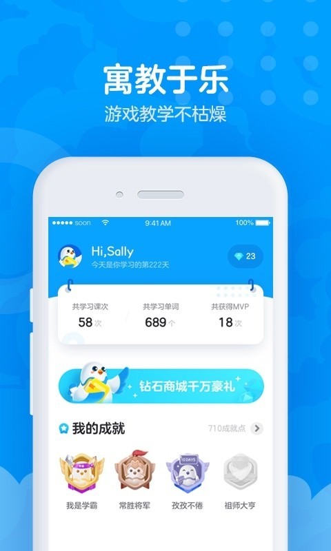 愛(ài)課AirCourse5