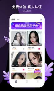 视频聊天软件推荐