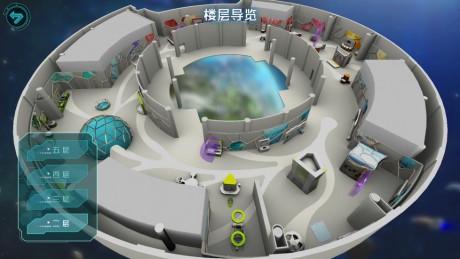 北京科學(xué)中心AR免費版2