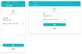 taptap自动安装功能怎么开启