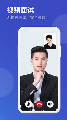 闖越頂崗實習用戶2
