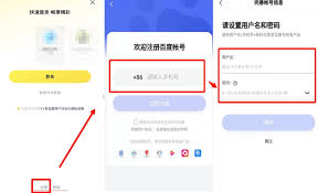 yy账号如何注册