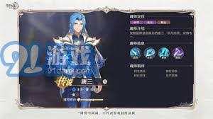 斗罗大陆如何领取挂机奖励