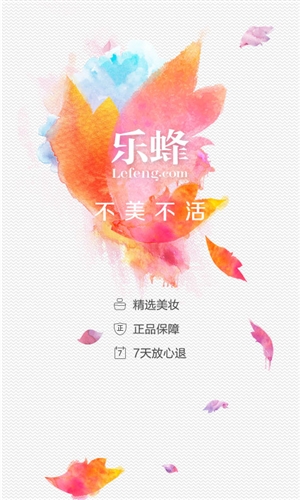 樂蜂網(wǎng)1