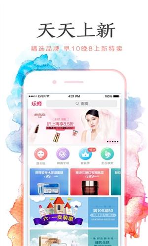 樂蜂網(wǎng)2