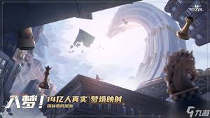 无尽梦回手游何时上线