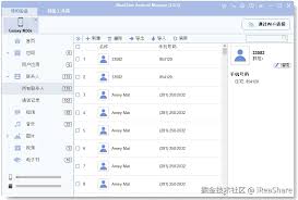 vivos9联系人如何导入导出