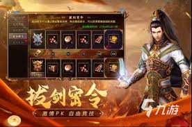 免充钱的怀旧版传奇游戏有哪些