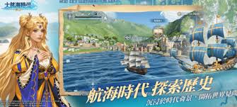 大航海时代传说如何采集材料