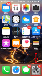 iPhone11pro max如何关闭APP内评分提醒？详细步骤详解
