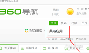 怎样制作自己的APP