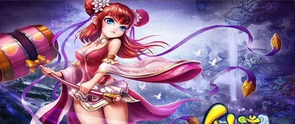 仙道手游1