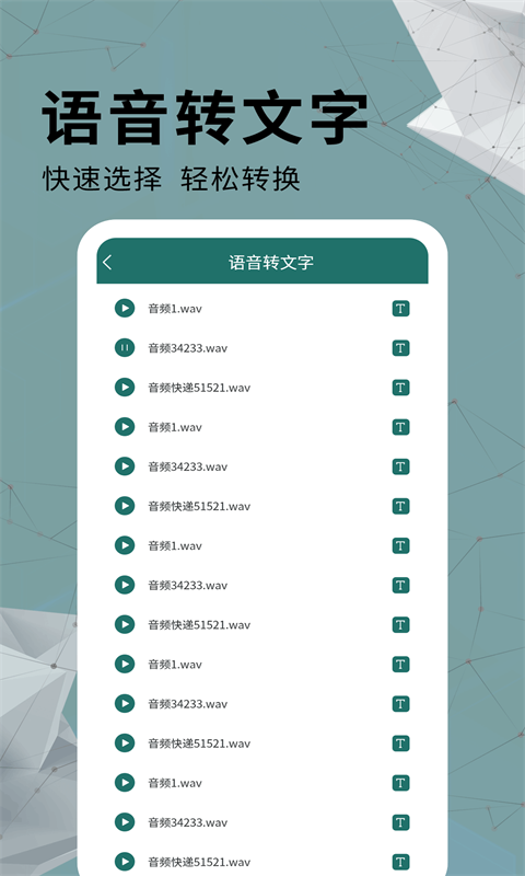 全能PDF轉(zhuǎn)換器4