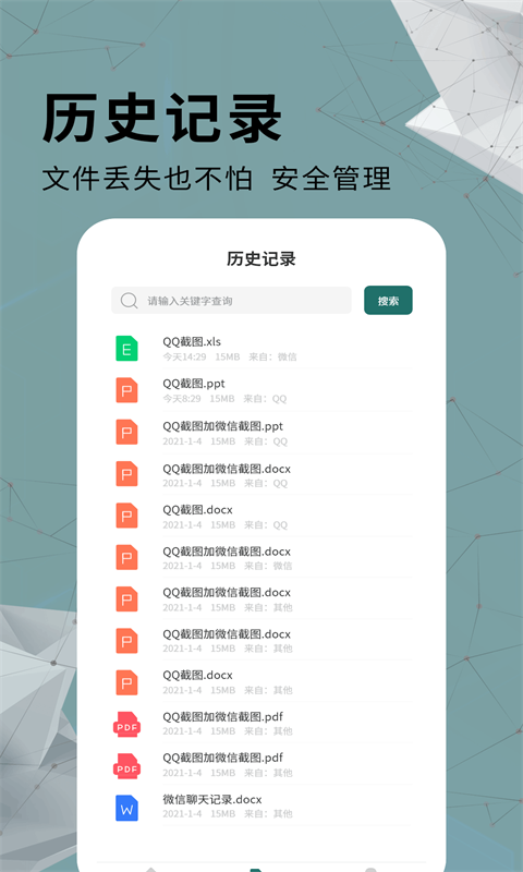 全能PDF轉(zhuǎn)換器5