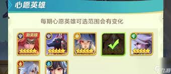 上古王冠升星材料获取方法