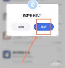 kk键盘输入法如何清空用户词
