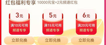 什么值得买怎么领取优惠券