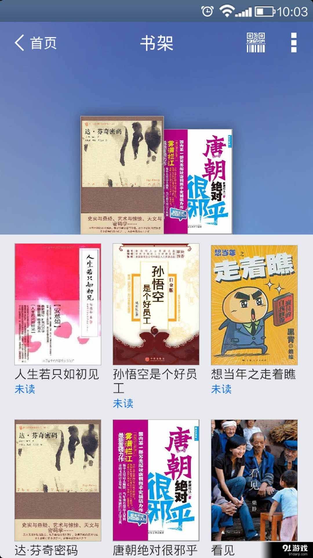 禪城區(qū)移動圖書館5