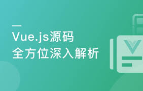 在线观看免费永久VUE源码获取方法