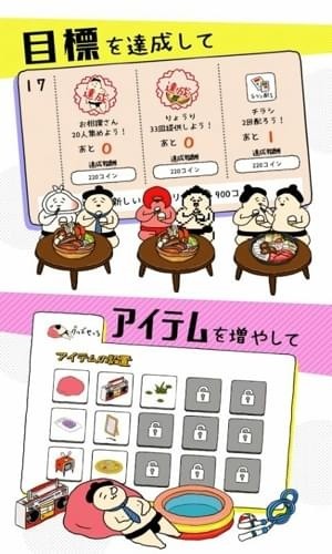 相撲選手餐廳2
