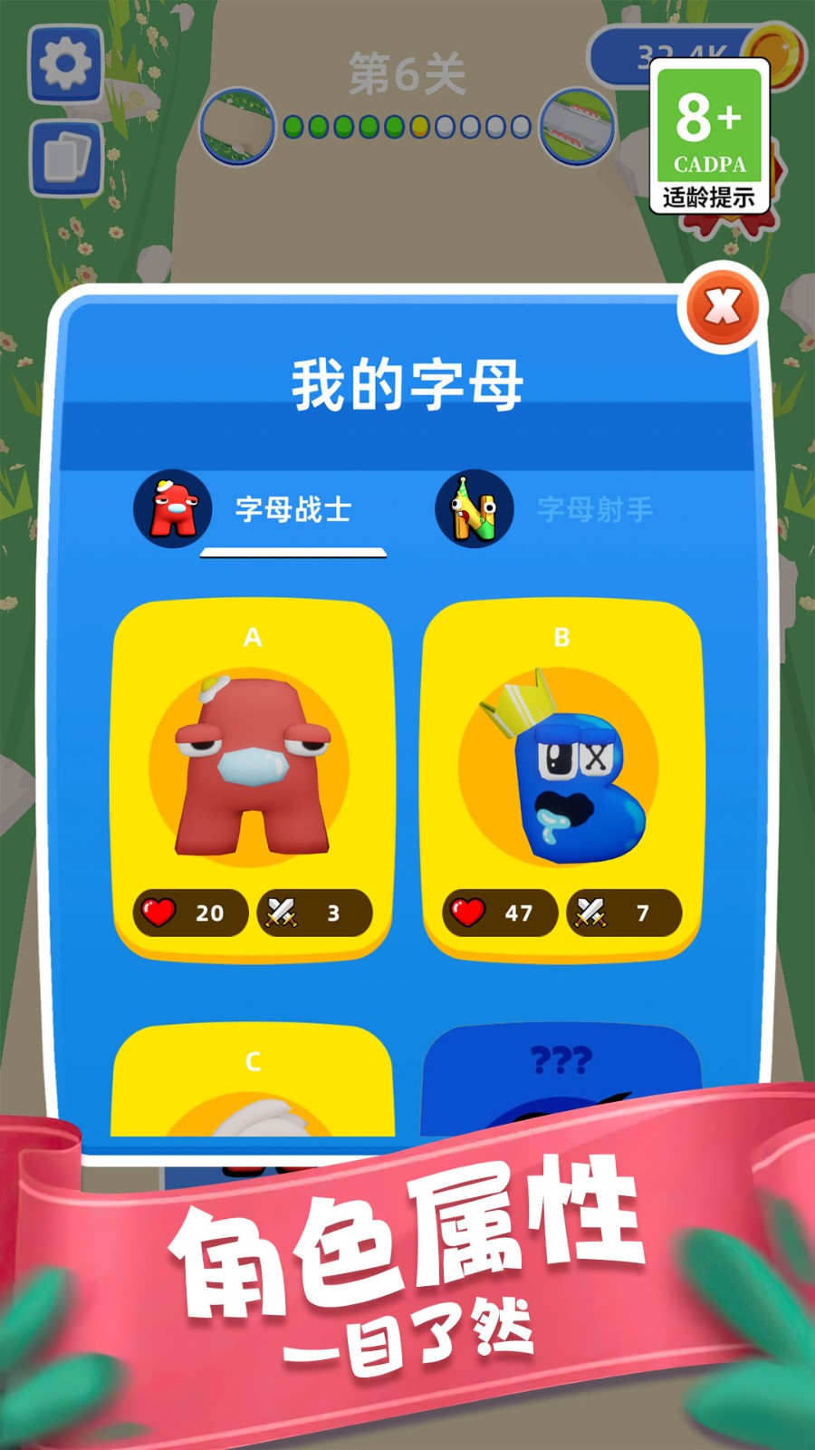復(fù)制無限戰(zhàn)爭(zhēng)2