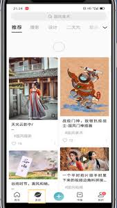 老福特怎么搜索文章